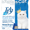Aatas Cat Kuick Klump Bentonite Cat Litter Ocean Breeze 10L