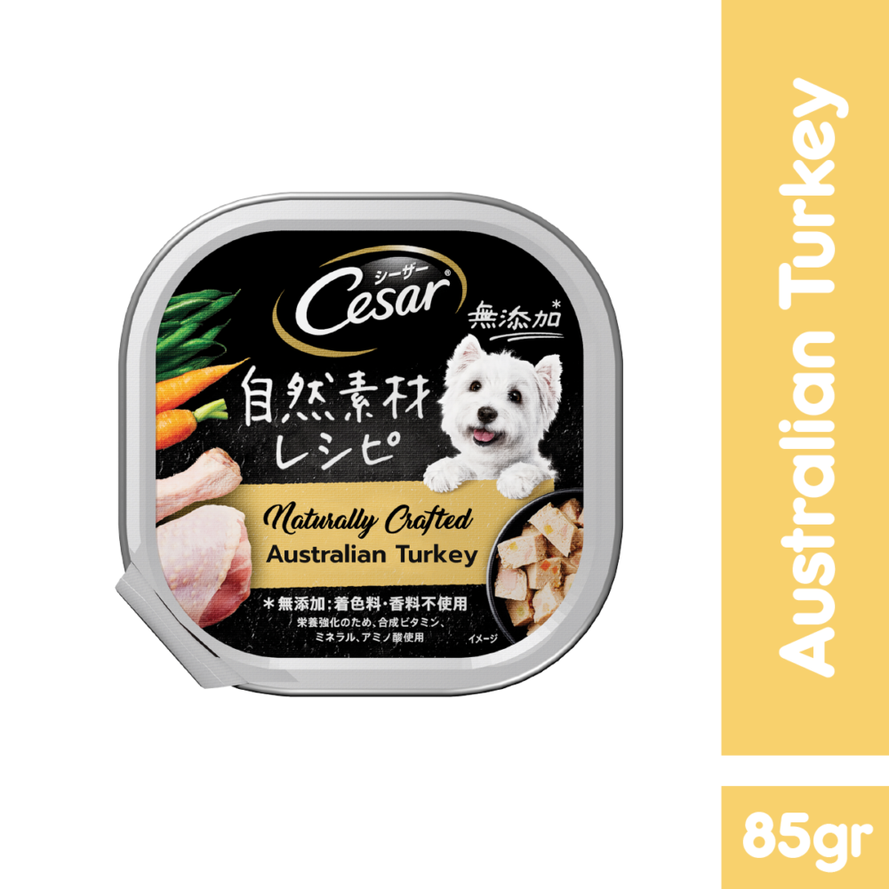 Cesar Naturally Crafted Dog Food Wet Food Australian Turkey 85g