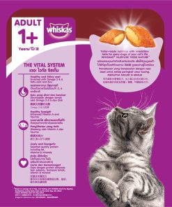 Whiskas Cat Food Dry Food Grilled Saba 1.2kg