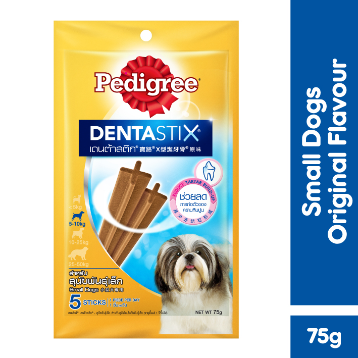 Pedigree Dog Dental Treat Oral Care Treats DentaStix Small Dog 75g