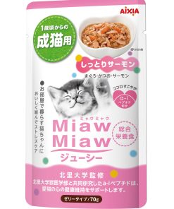 Aixia Miaw Miaw Juicy Pouch-Salmon Wet Food for Cats 70g