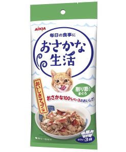 Aixia Fish Life-Tuna w/Dried Skipjack Treats for Cats 60g (3pcs)