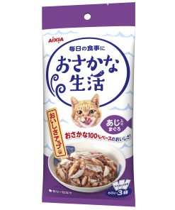 Aixia Fish Life-Tuna with Horse Mackerel Treats for Cats 60g (3pcs)