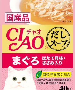 CIAO Soup Tuna (Maguro) & Scallop Topping Chicken Fillet Wet Food for Cats 40g