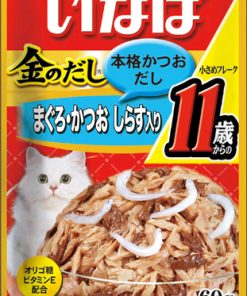 CIAO Tuna Golden Stock Pouch Small Tuna Flakes with Whitebait in Jelly Wet Food for Cats 60g