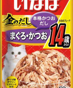 CIAO Tuna GOlden Stock Pouch Small Tuna Flakes in Jelly Wet Food for Cats 60g
