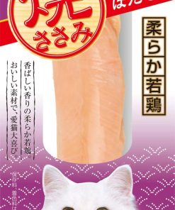 CIAO Grilled Chicken-Scallop Flavor Food for Cats 25g