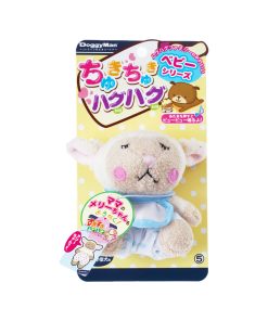 Doggyman Love Love Hug Sheep Toy For Dog
