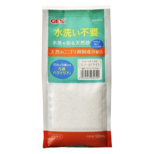 Gex No Wash Sand - Snow White Substrate 500ml