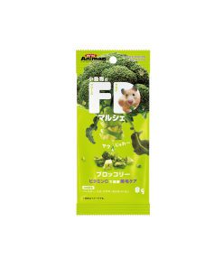 AniMan Freeze Dried Broccoli Bits For Small Animals