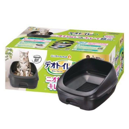 Unicharm Pet Deo-Toilet Cat Litter System Half (Dark gray)