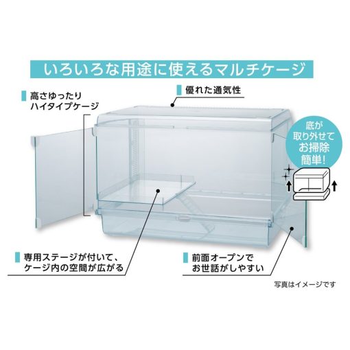 GEX Glass Harmony 600 High For Small Animals - Image 2
