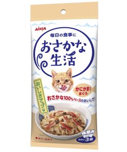 Aixia Fish Life Tuna with Crab Stick Treats for Cats 60g (3pcs)