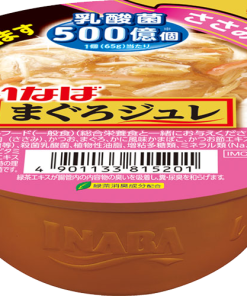 Ciao Soft Jelly Cup With Lactic Acid Bacteria Cat Treats 65g (Chicken Fillet & Crab Stick)