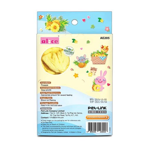 PKAE205 - Crunchy Fruit Pineapple 15g