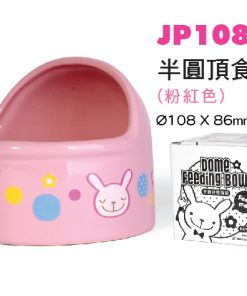 Jolly Dome Feeding Bowl L For Small Animal (2 Colours)
