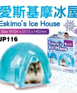Jolly Eskimo's Ice House For Hamster