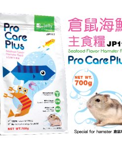 Jolly ProCarePlus Selective Seafood Feed For Hamster 700g
