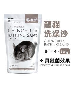 PKJP144 - Chinchilla Bathing Sand 1kg
