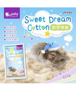 PKJP280 - Sweet Dream Cotton 60g