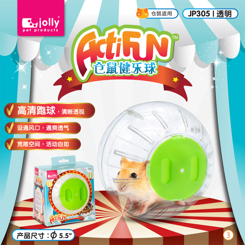 Jolly ActiFun Exercise Ball 5.5" Transparent for Hamster