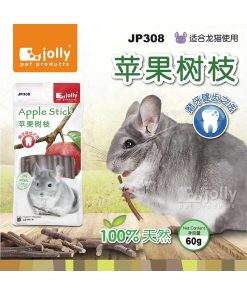 JP308_Jolly Apple stick