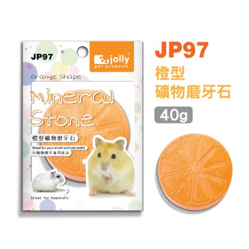 Jolly Orange Shape Mineral Stone for Hamster