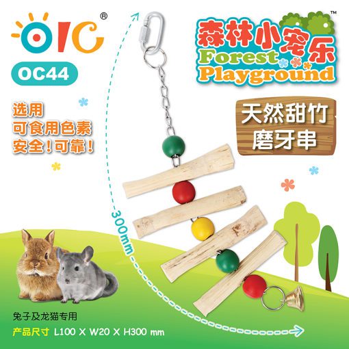 PKOC44 - Natural Sweet Bamboo Chew Toy