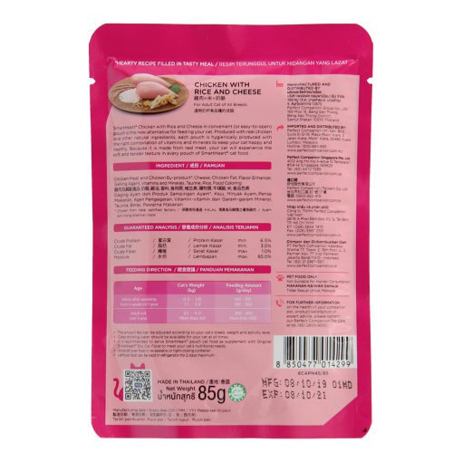Smartheart Chicken with Rice & Cheese Pouch Cat Food 85g