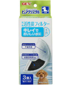 Gex Carbon Filter HALF - Dog 3pcs